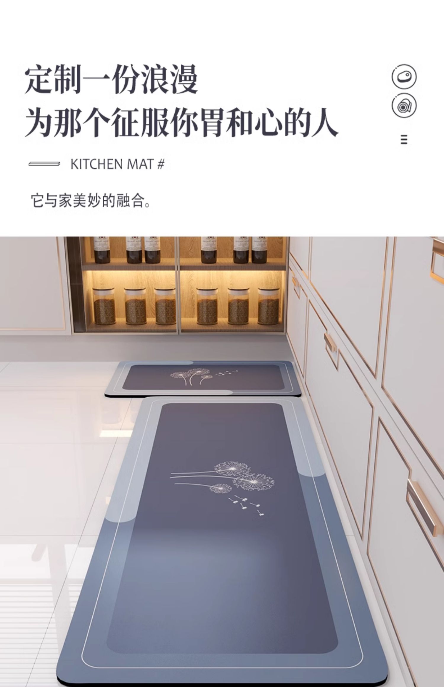 キッチン専用の防水防油マット 吸水性抜群で汚れ知らずの滑り止めマット