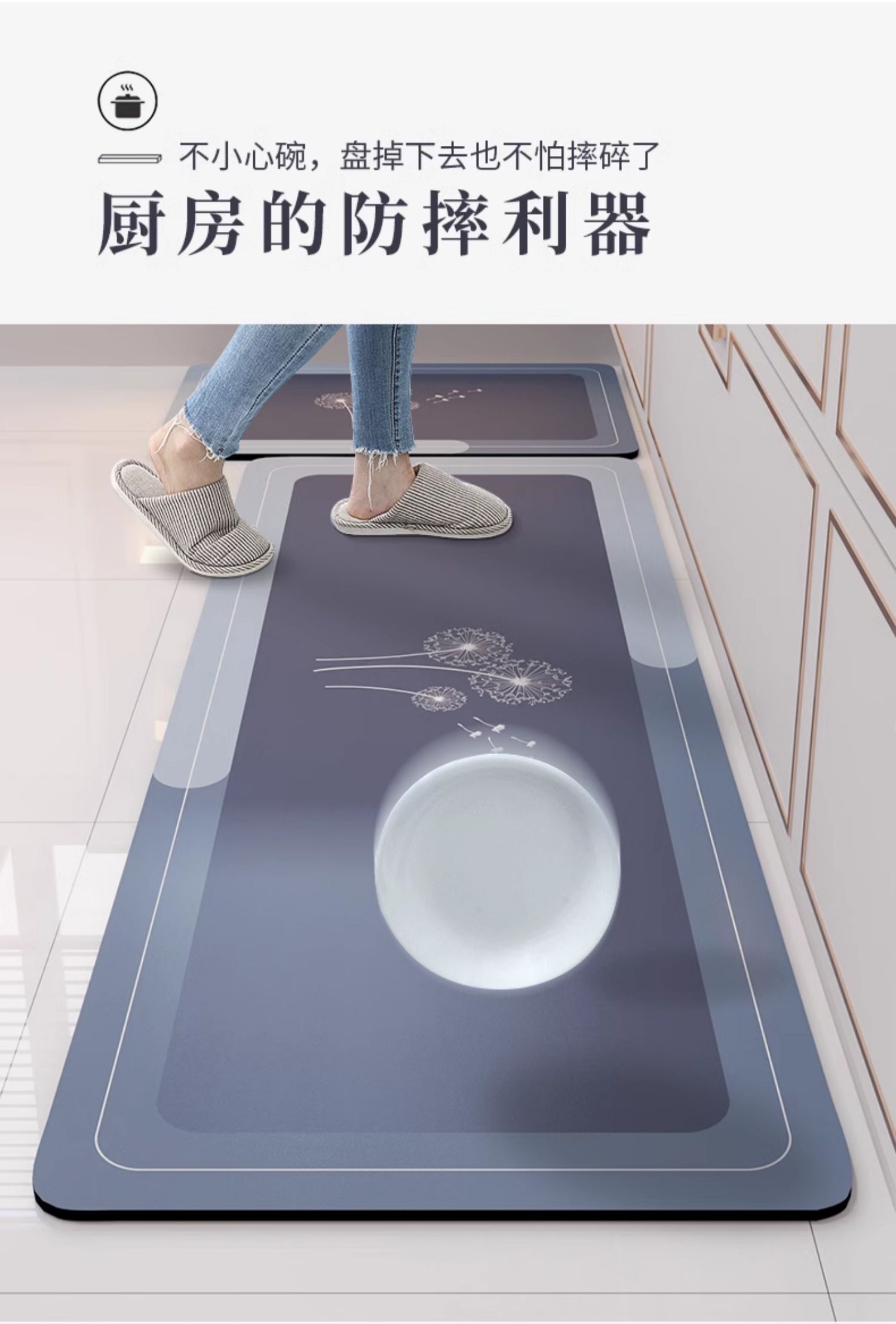 キッチン専用の防水防油マット 吸水性抜群で汚れ知らずの滑り止めマット