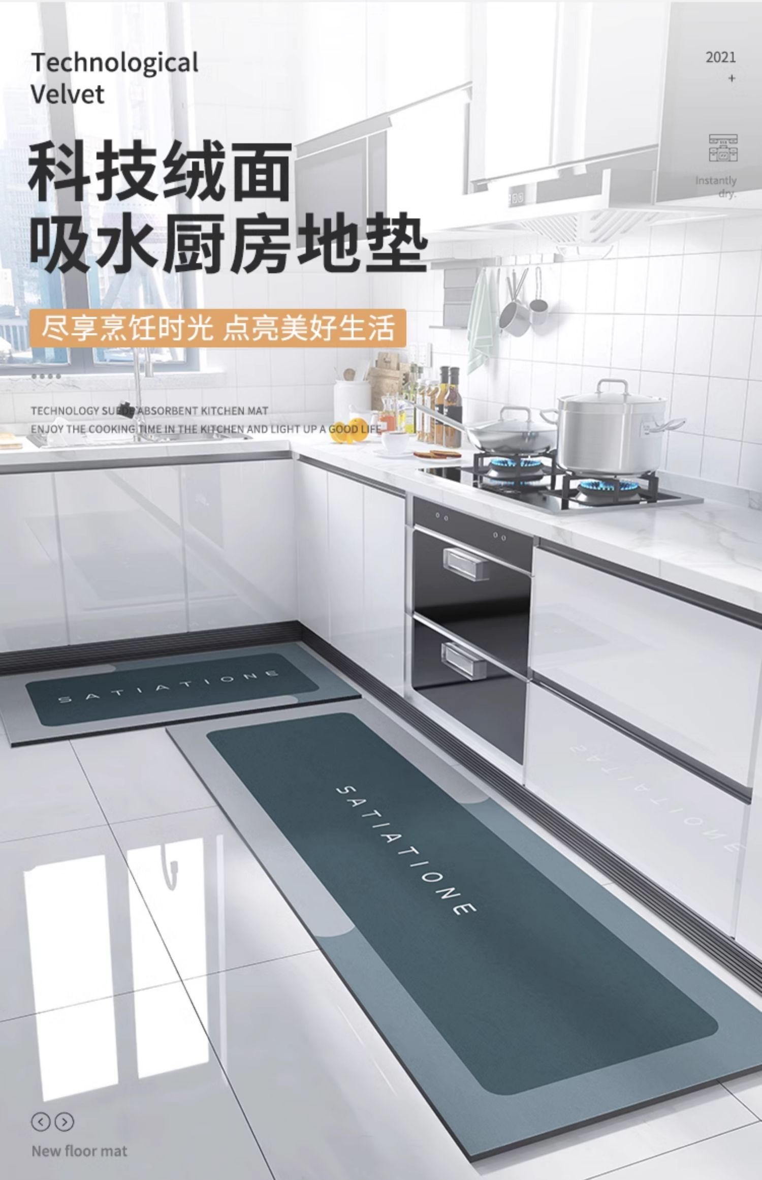 キッチン用防滑マットオイル汚れを防ぎ水分吸収する柔らかいゴム製マット