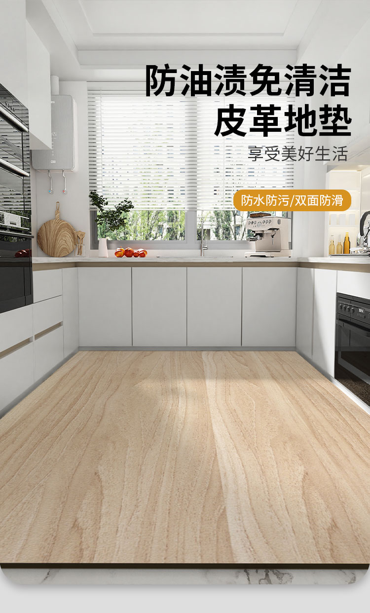 原木調PVCキッチン専用マット 使いやすい防滑防油デザイン おしゃれで機能的