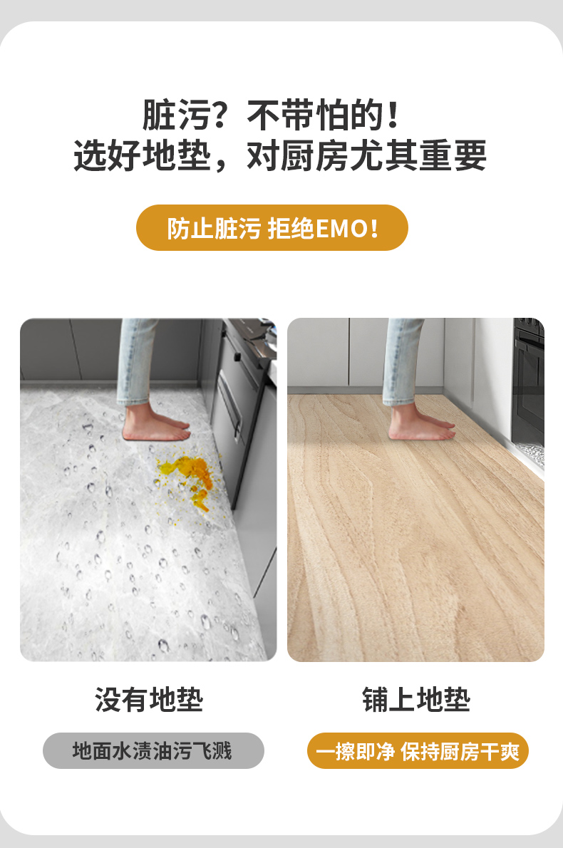 原木調PVCキッチン専用マット 使いやすい防滑防油デザイン おしゃれで機能的