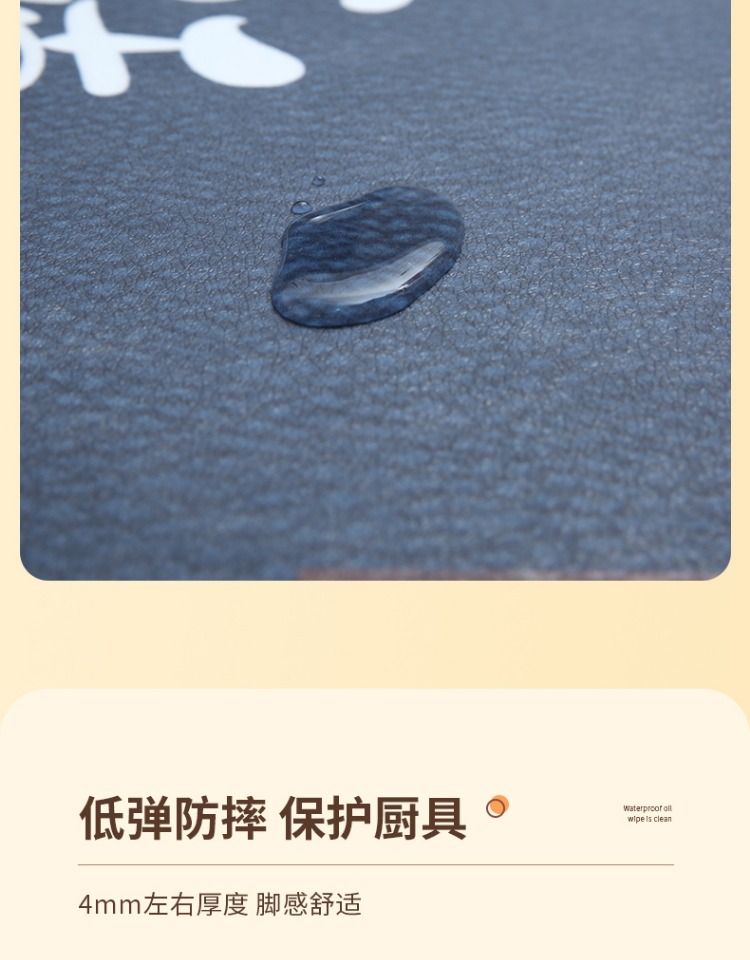 キッチン用の防水防油防滑マット 簡単お手入れで清潔感アップ