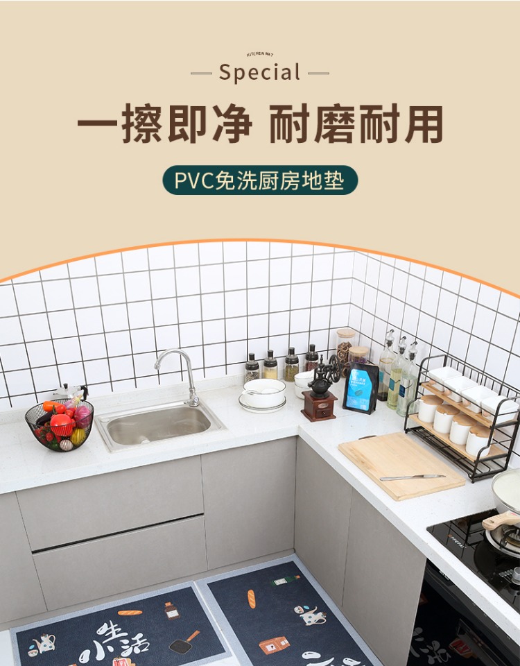 キッチン用の防水防油防滑マット 簡単お手入れで清潔感アップ