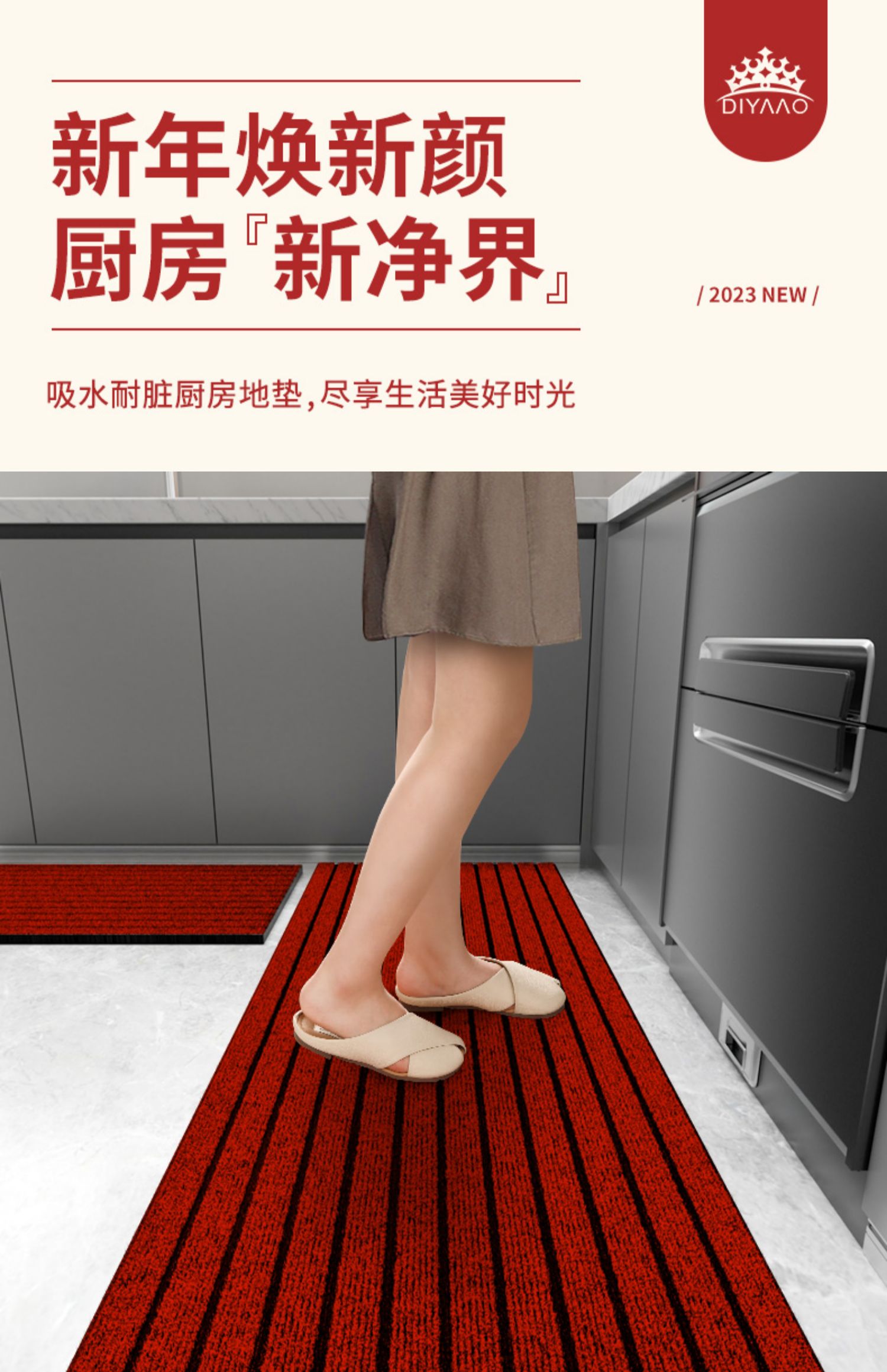 キッチン用吸水マット 滑り止めと防油機能 家庭用新型長方形デザイン
