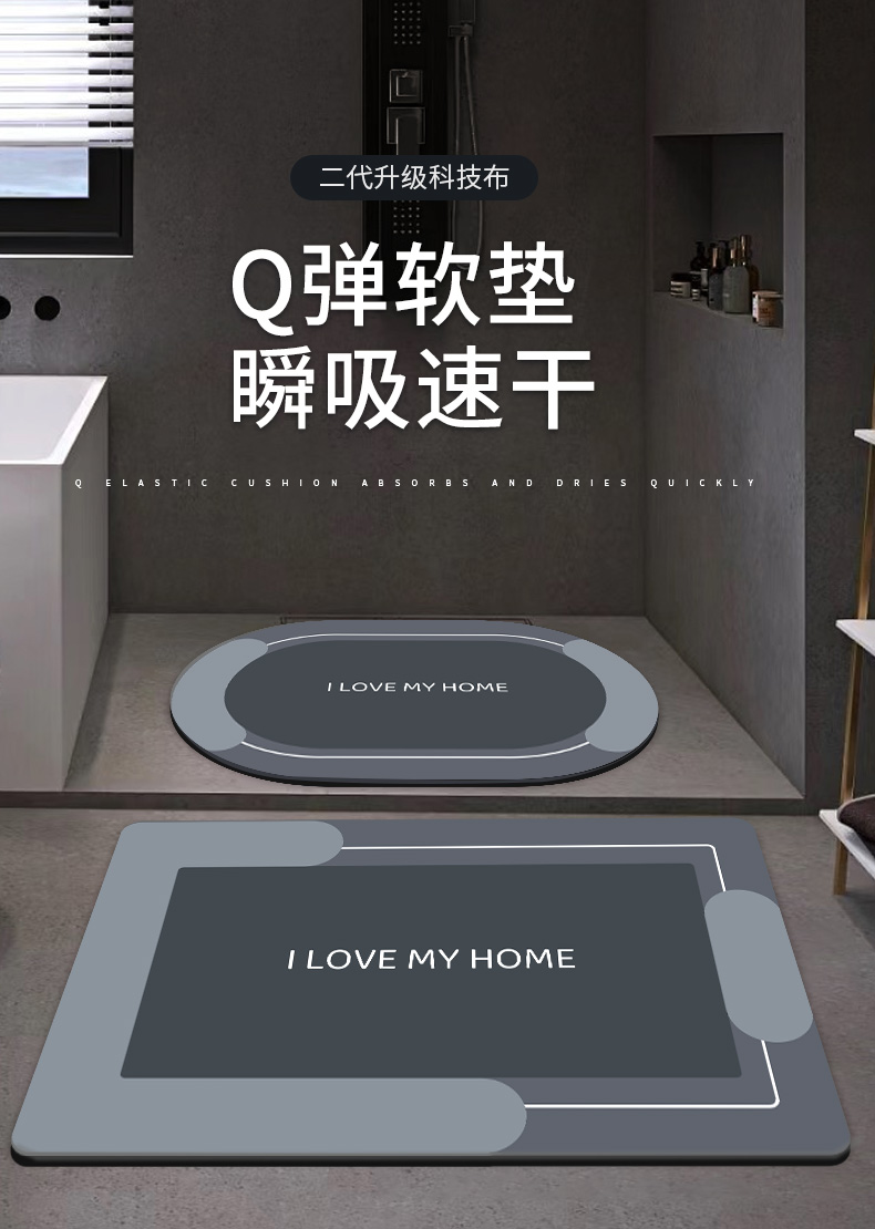 キッチンにもぴったりな吸水防滑マット おしゃれなデザインで快適な空間を演出
