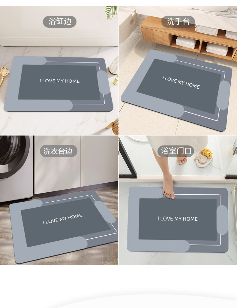 キッチンにもぴったりな吸水防滑マット おしゃれなデザインで快適な空間を演出