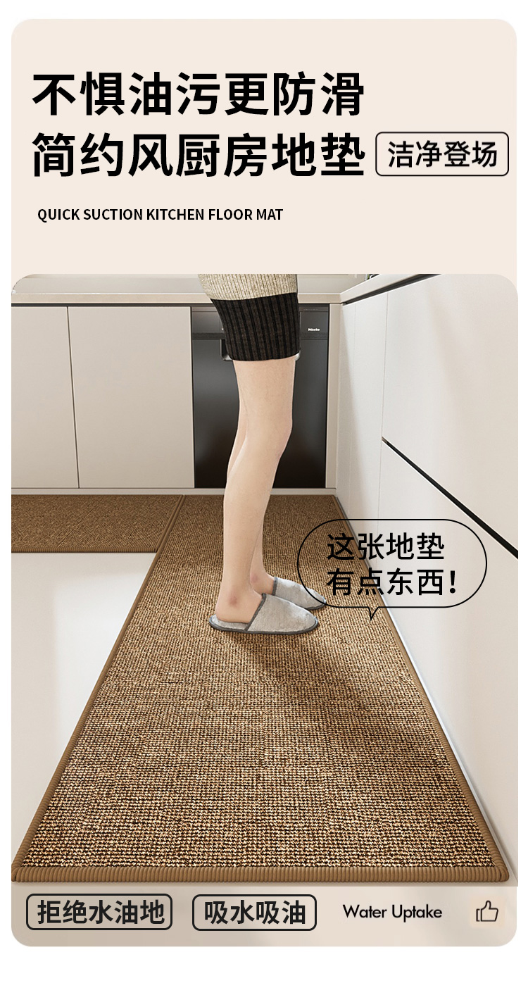 キッチンで使える防滑防油のマット 吸水性抜群でお手入れ簡単 家庭用長方形デザイン