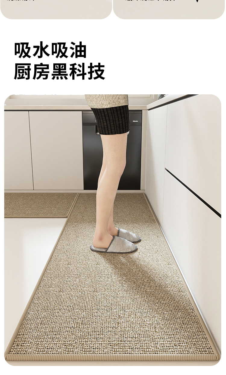 キッチンで使える防滑防油のマット 吸水性抜群でお手入れ簡単 家庭用長方形デザイン