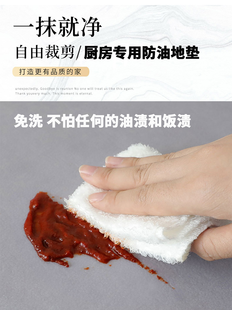 滑り止めキッチンマット 防水油汚れ防止 お手入れ簡単で清潔感満点