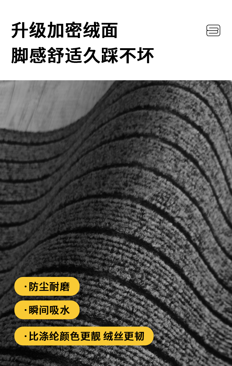 キッチン前の滑り止めマットで快適な生活空間を実現する吸水性抜群の玄関マット