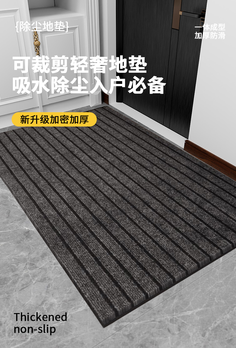 キッチン前の滑り止めマットで快適な生活空間を実現する吸水性抜群の玄関マット