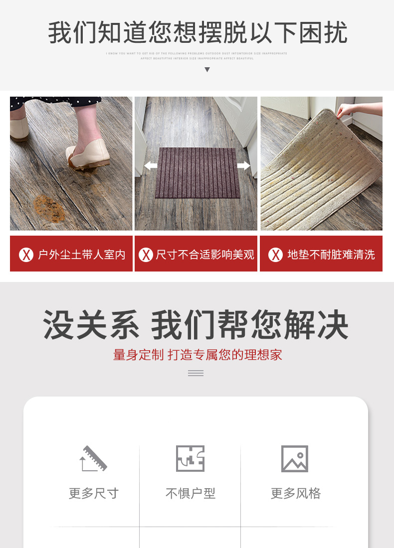 キッチンにもぴったりの防滑マット 吸水性抜群の玄関マットで快適な空間を実現