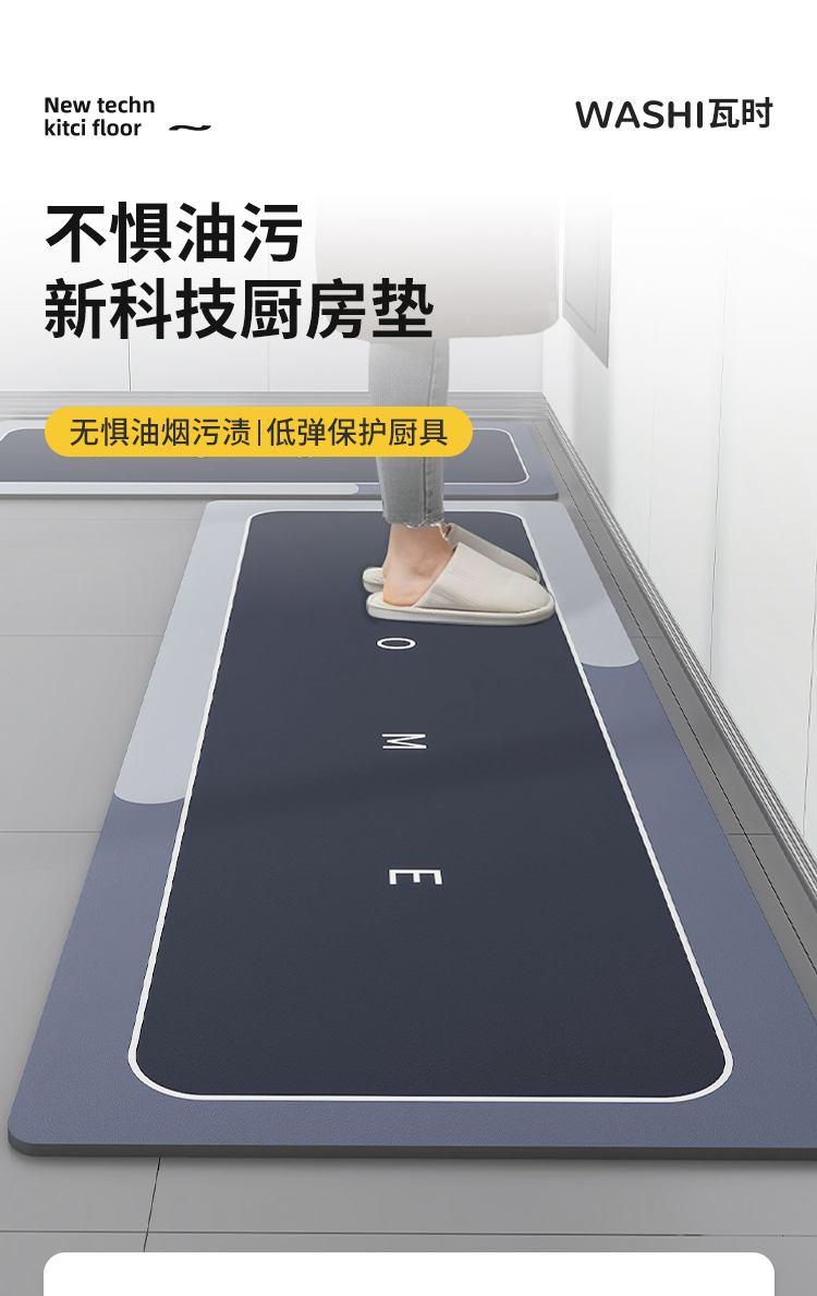 キッチン用防滑マット 汚れに強く水吸収抜群のおしゃれなマット