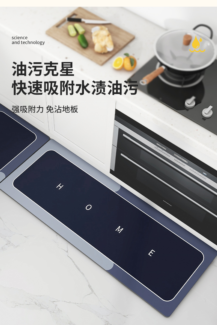 キッチン用防滑マット 汚れに強く水吸収抜群のおしゃれなマット