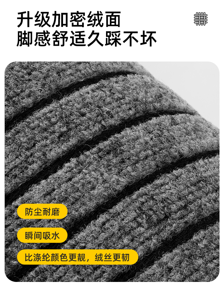 キッチンマット 吸水防滑 お手入れ簡単 汚れ知らずの家用マット