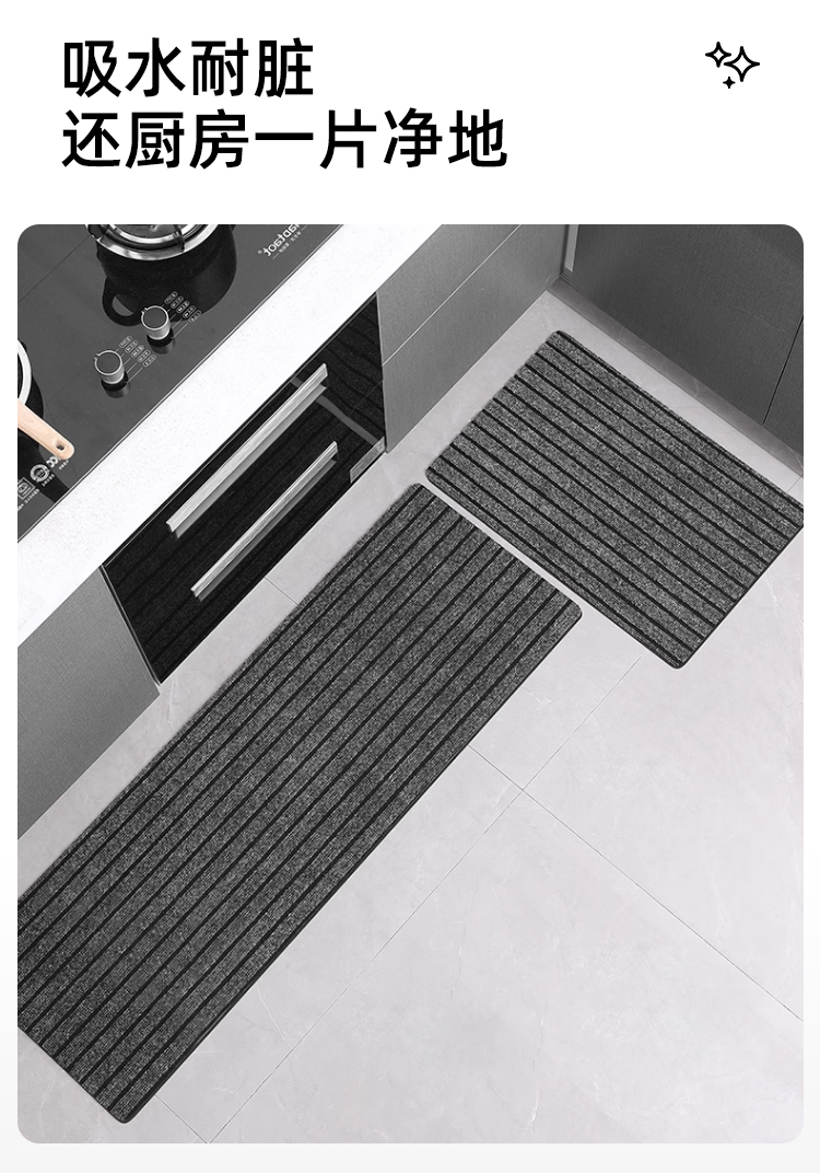 キッチンマット 吸水防滑 お手入れ簡単 汚れ知らずの家用マット