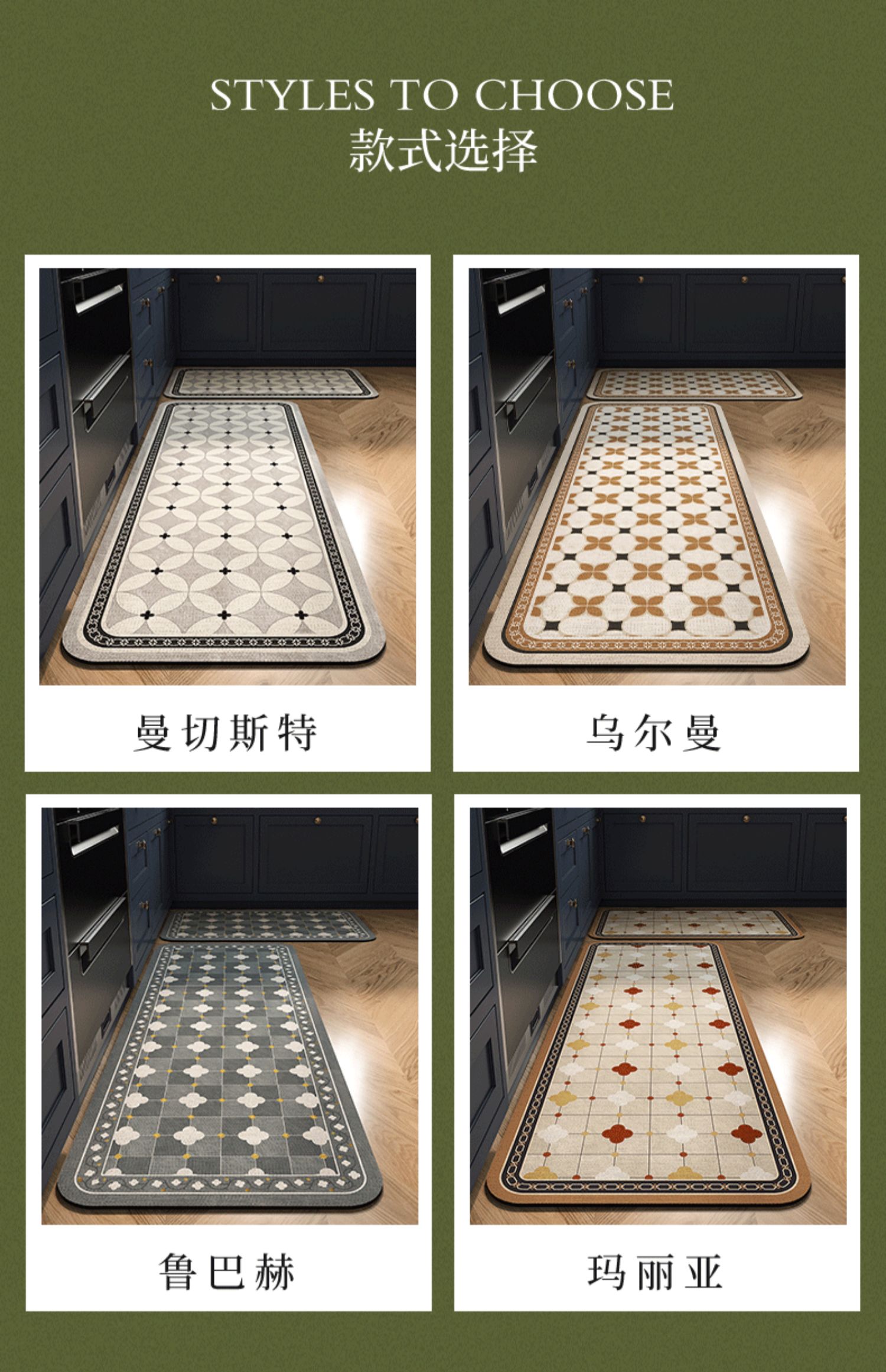 キッチン専用マット防油防水滑り止め吸水性抜群お手入れ簡単