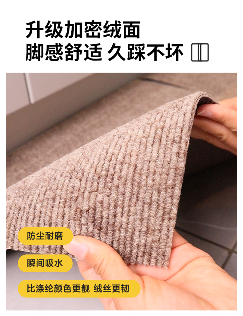 2025年新作コーヒー色キッチンマット吸水防滑油汚れに強いおしゃれな玄関マット