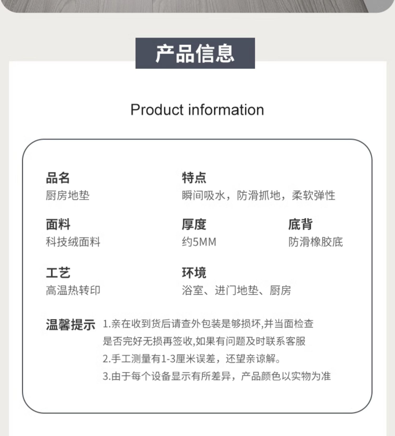 キッチンにぴったりの滑り止めマット 汚れを防ぎ水分吸収 簡単お手入れ