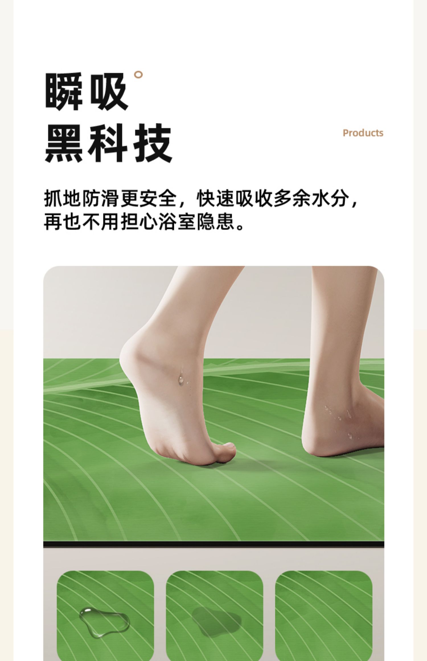 キッチンにも最適な吸水マット バナナリーフデザインの防滑マット