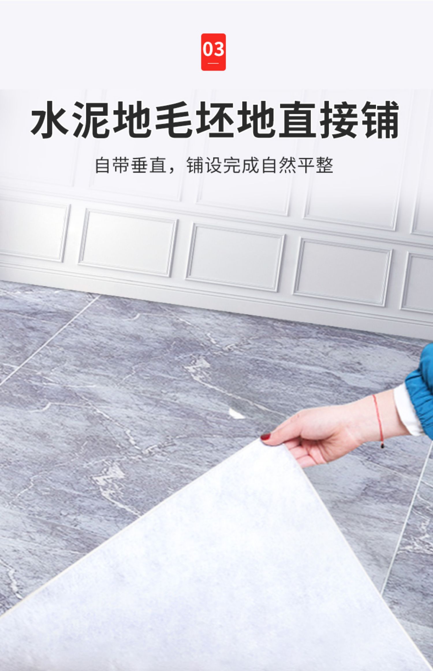 キッチンやリビングに最適な防水防滑マット 厚手でお手入れ簡単なPVCマット