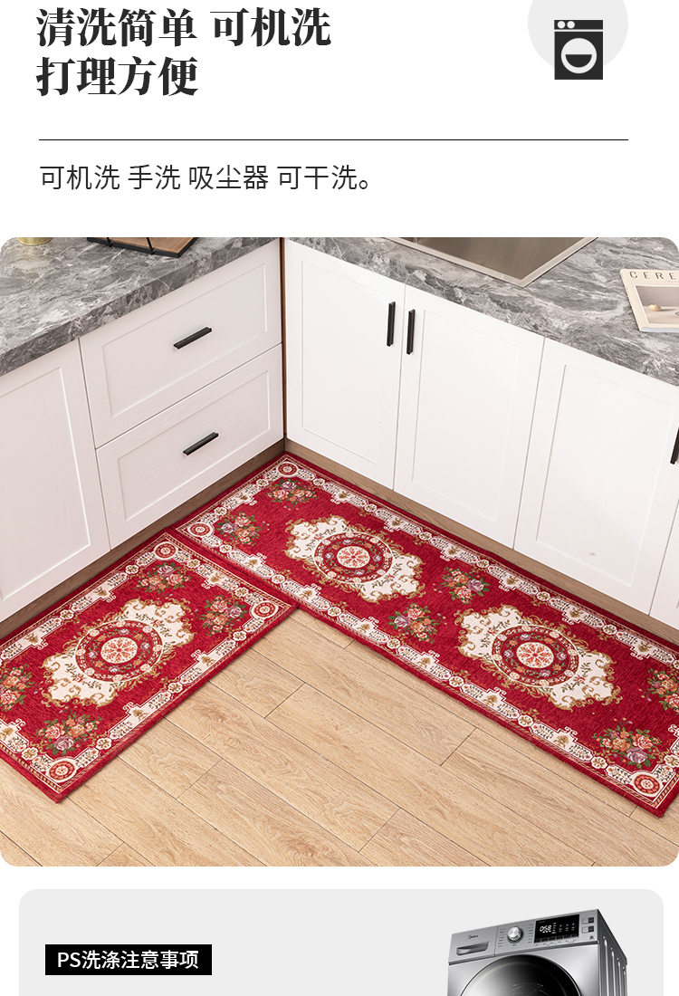 年末特価 欧州風キッチン用長方形マット 吸水吸油防滑で快適な生活を実現