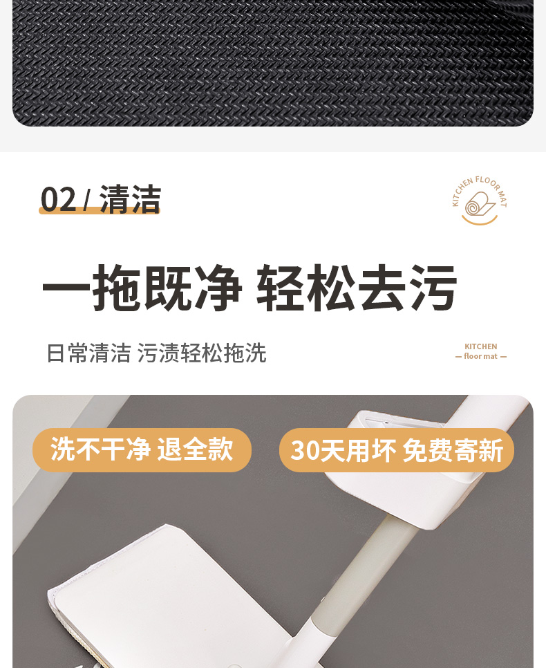 キッチン専用の防滑マット 汚れに強く水を吸収する新しいマット