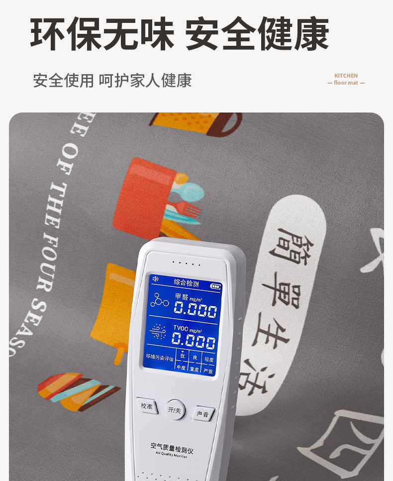 キッチン専用の防滑マット 汚れに強く水を吸収する新しいマット
