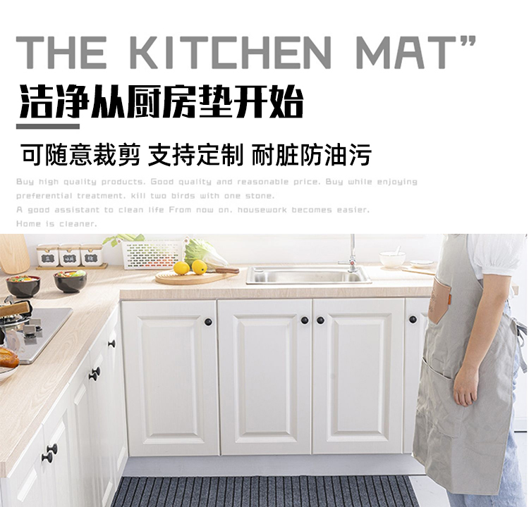 キッチンマット防滑防油PVC製入戸用マット吸水性カット可能