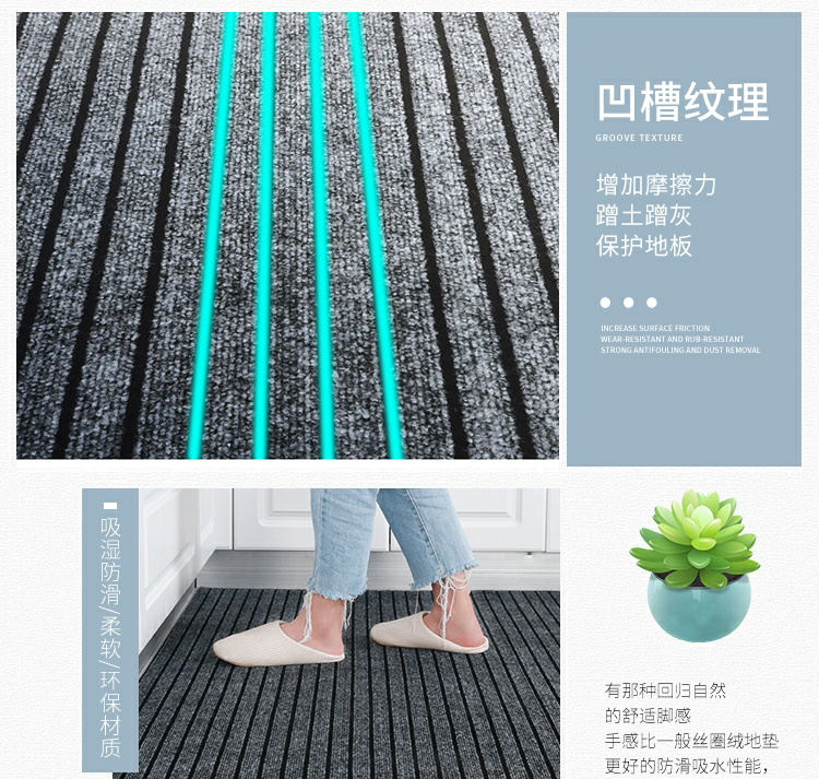 キッチンマット防滑防油PVC製入戸用マット吸水性カット可能