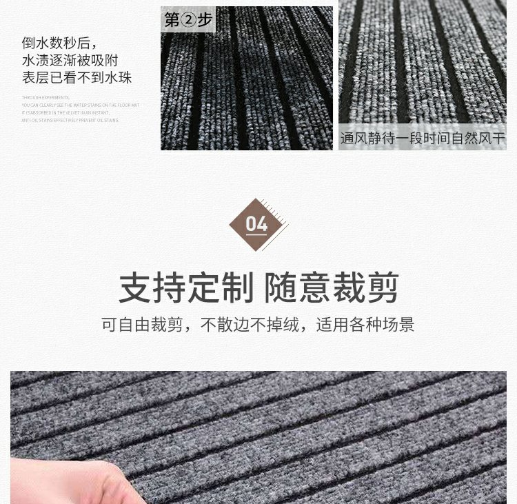 キッチンマット防滑防油PVC製入戸用マット吸水性カット可能