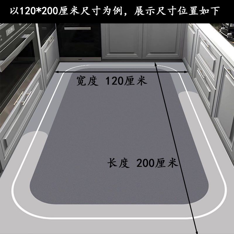 吸水性抜群のキッチンマット 滑り止め機能で安全 清潔感あふれるデザイン