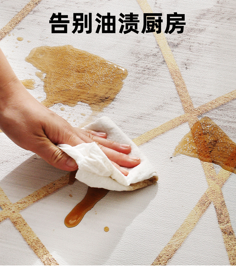 キッチン用防滑マット PVC製 汚れに強い 防水お手入れ簡単