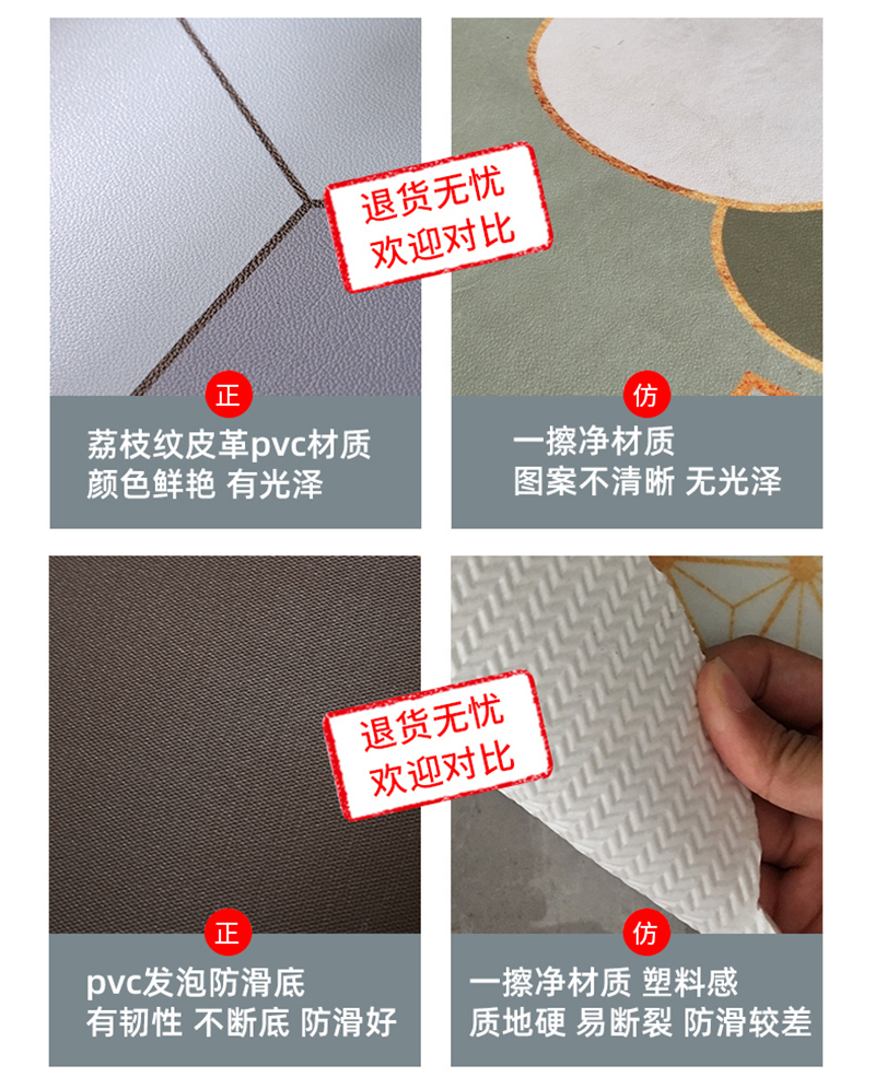 キッチン用防滑マット PVC製 汚れに強い 防水お手入れ簡単