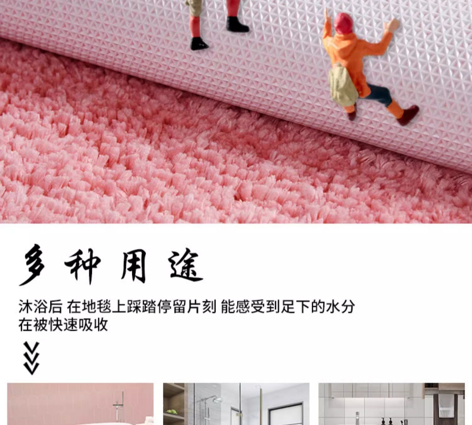 キッチンやバスルームにぴったりの防滑マット 厚手で速乾仕様の心地よい足元を実現