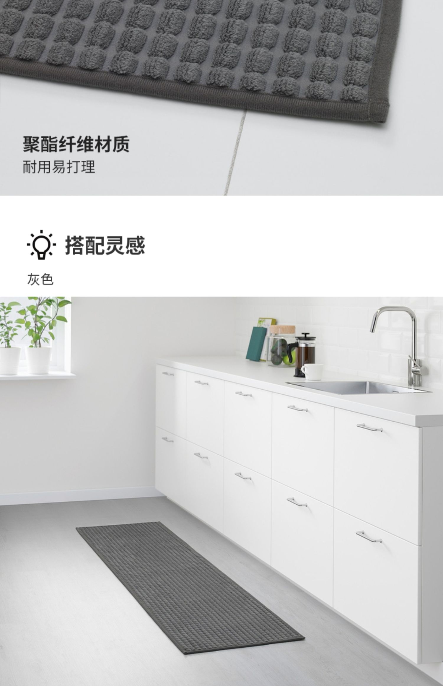 IKEAのBRYNDUMキッチンマット北欧風シンプルデザイン0.45x1.2メートル