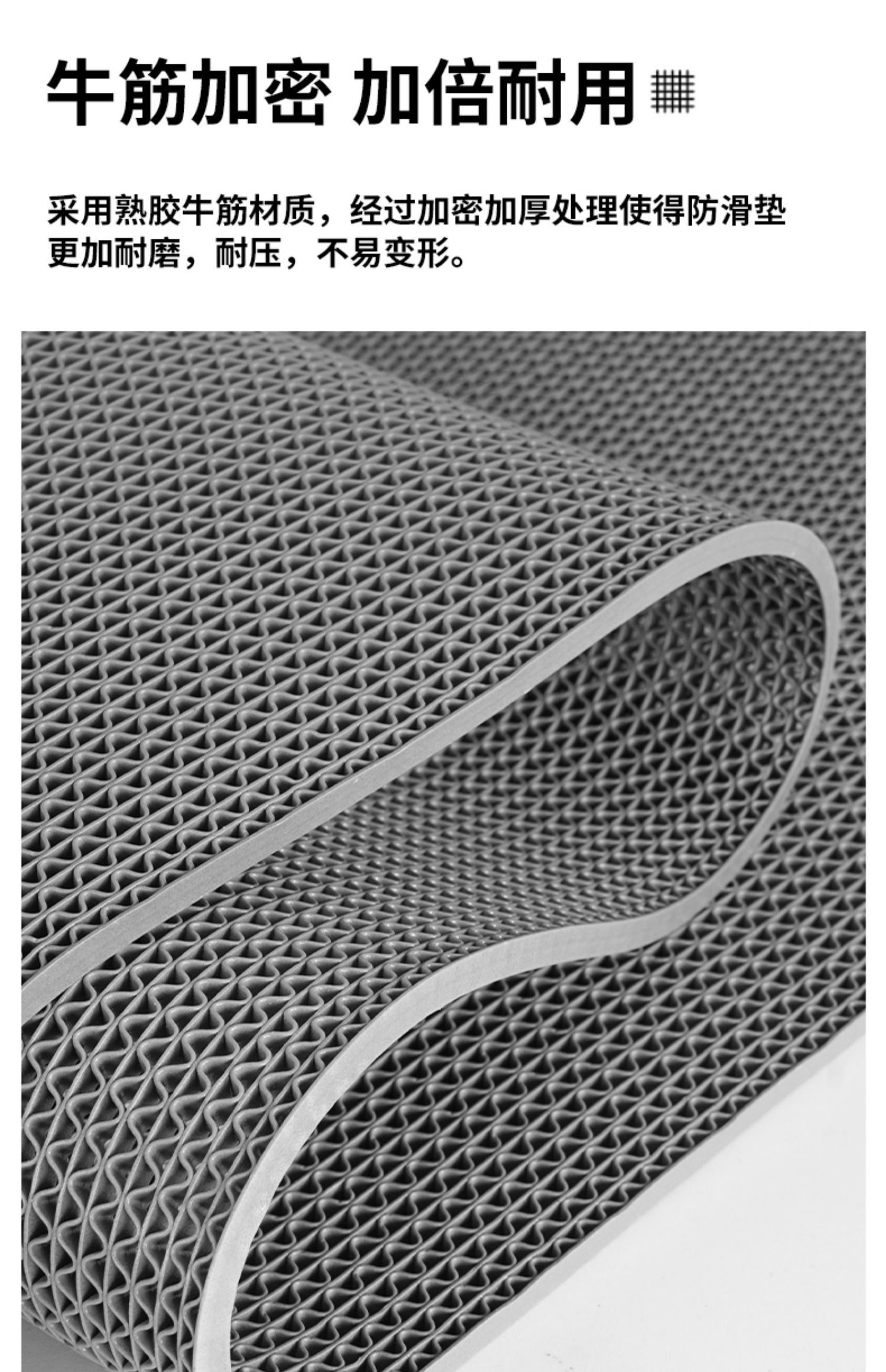 キッチンやバスルームに最適な防滑マット 水に強くお手入れ簡単なプラスチック製デザイン