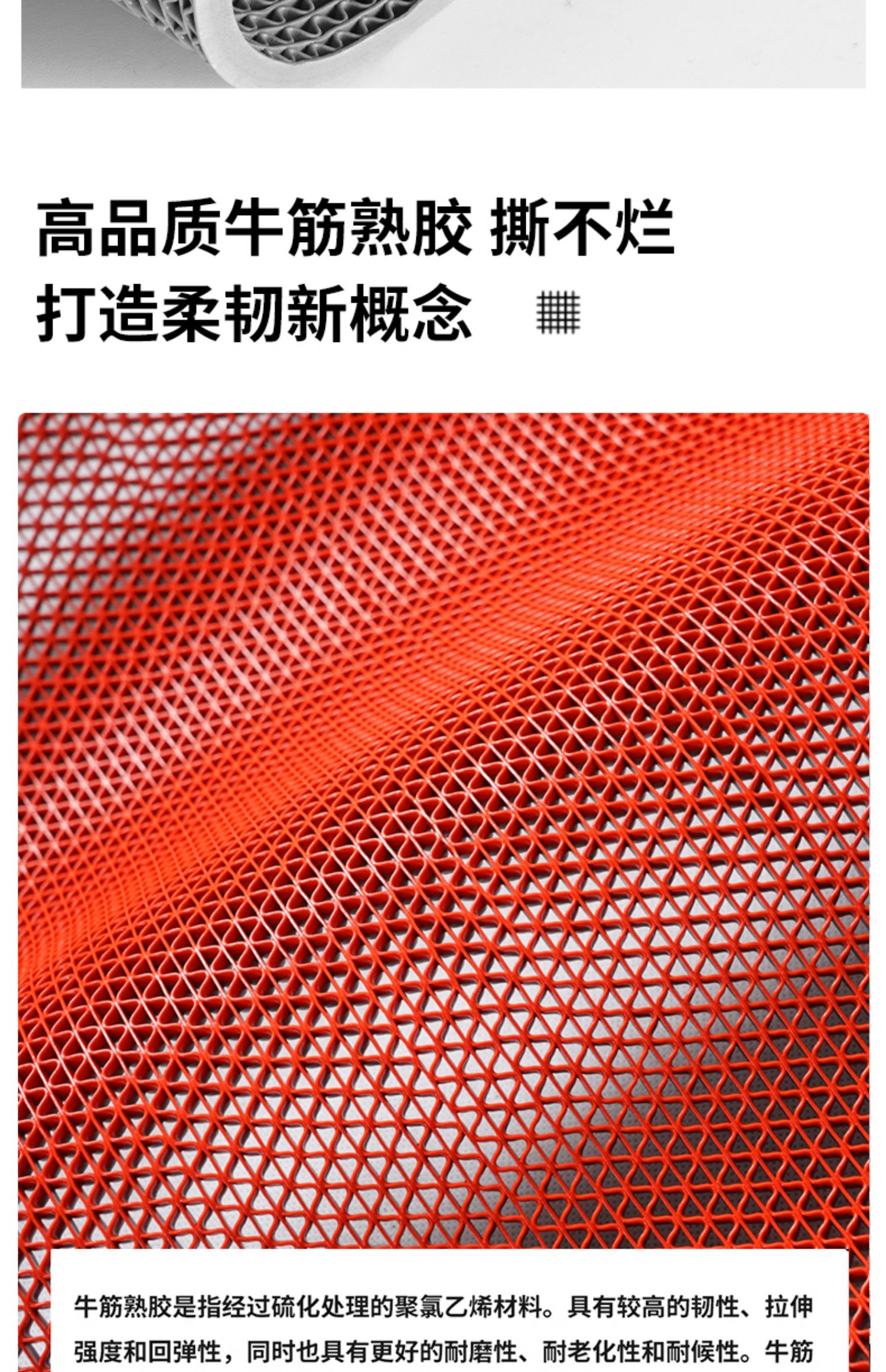 キッチンやバスルームに最適な防滑マット 水に強くお手入れ簡単なプラスチック製デザイン