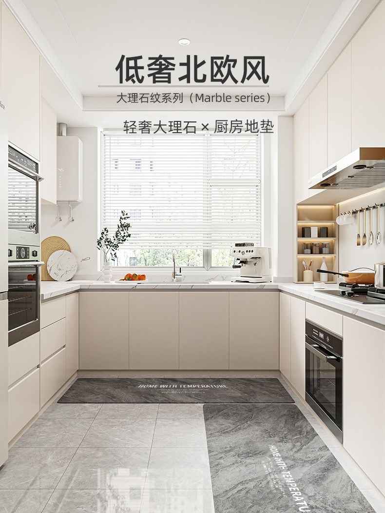 吸水防滑のキッチンマット 汚れに強い新しいマット