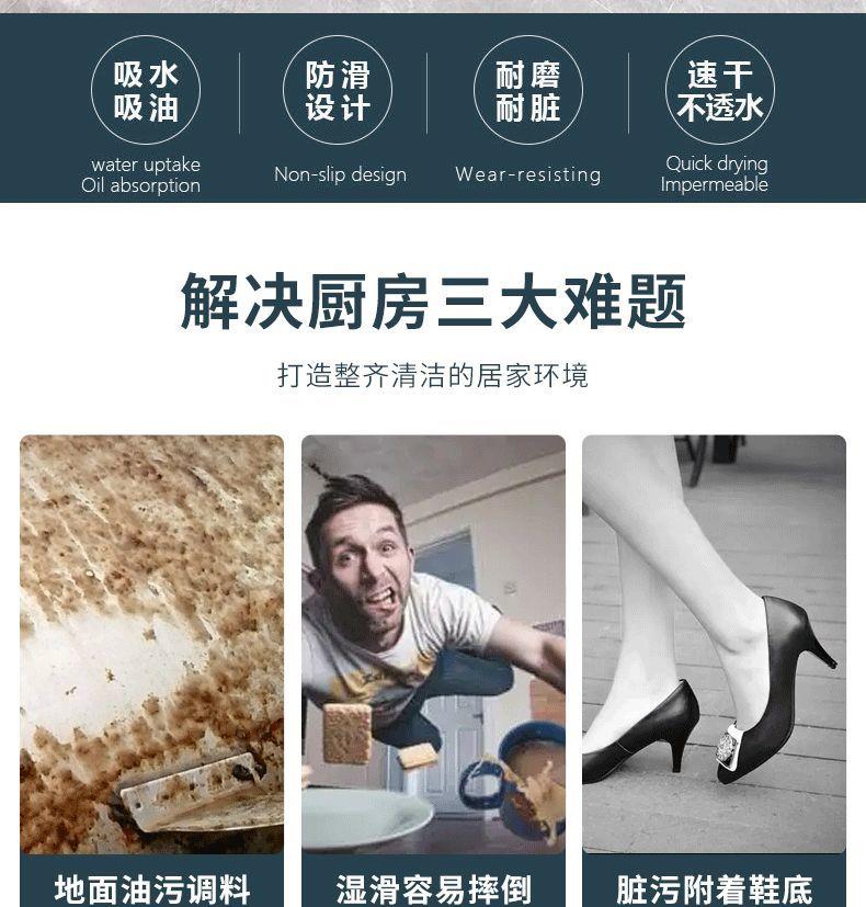 キッチン用マット 吸水吸油 防滑設計 お手入れ簡単 超厚タイプ
