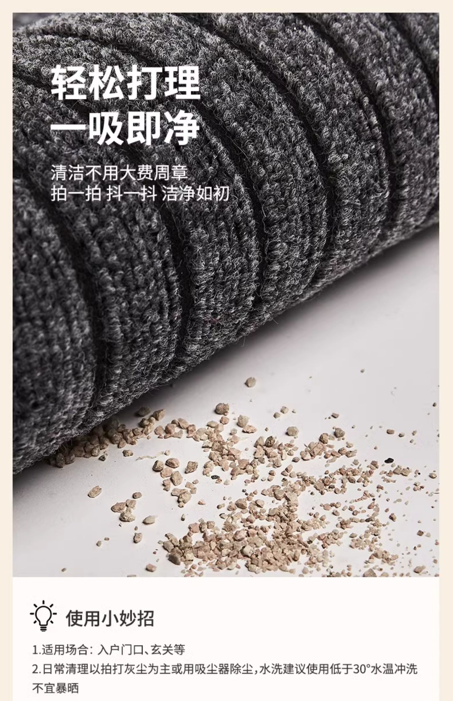 キッチンで使える大判防滑マット 家庭用厚手入門マット