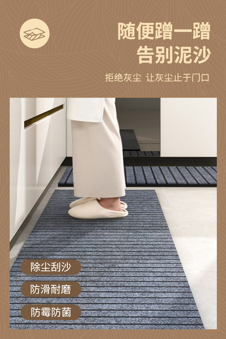 入ってすぐのキッチンにぴったりな防滑マット大判で水分吸収抜群の厚手タイプ