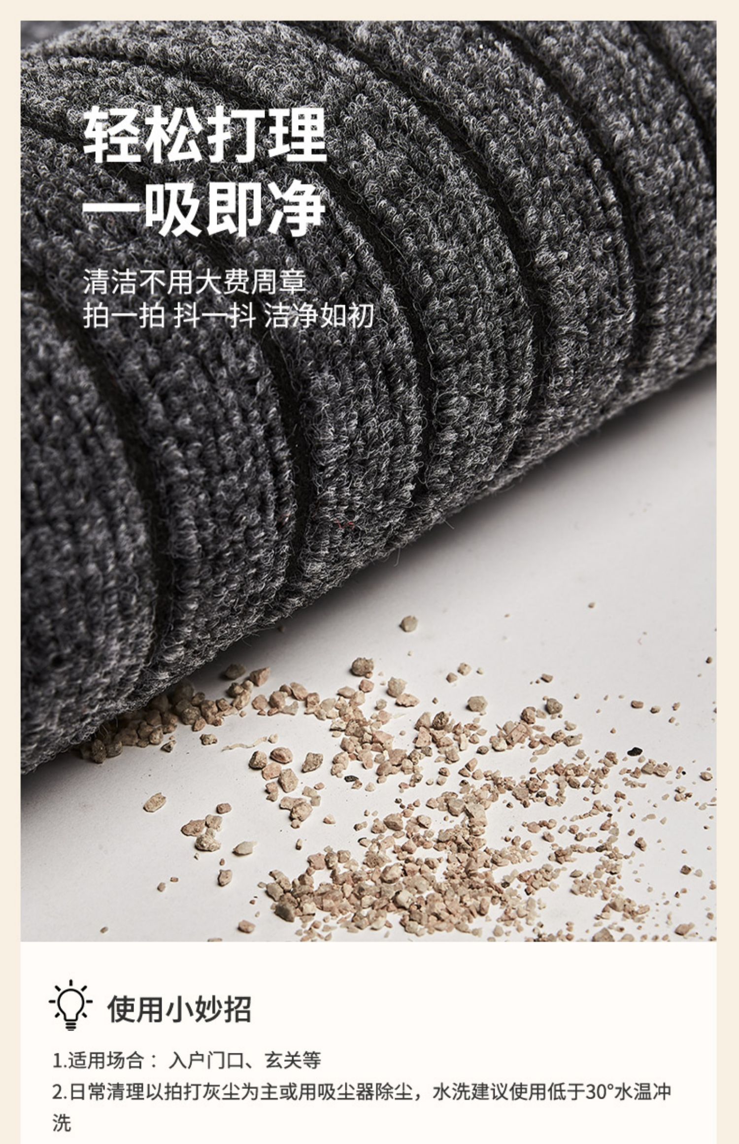 入ってすぐのキッチンにぴったりな防滑マット大判で水分吸収抜群の厚手タイプ