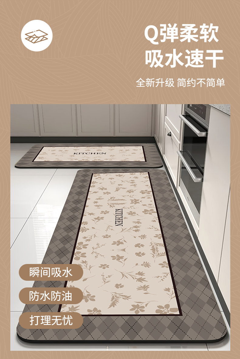 キッチン用マット 硅藻土製 吸水性抜群 防滑 汚れに強い 省力お手入れ