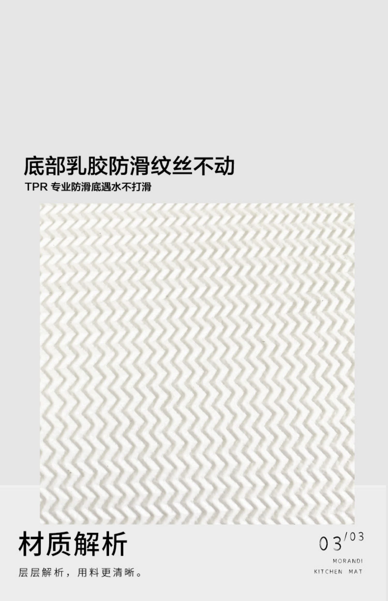 防滑・防油・防水のキッチンマット お手入れ簡単でスタイリッシュな空間を演出