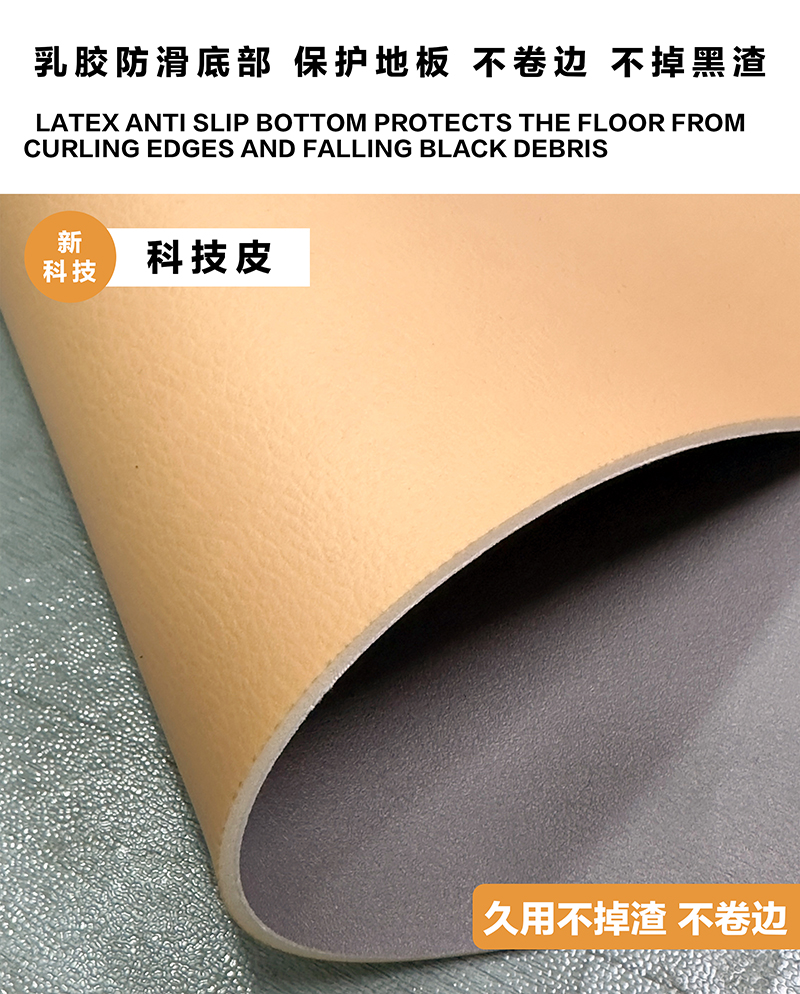 防水防滑キッチンマット お手入れ簡単な玄関用マット