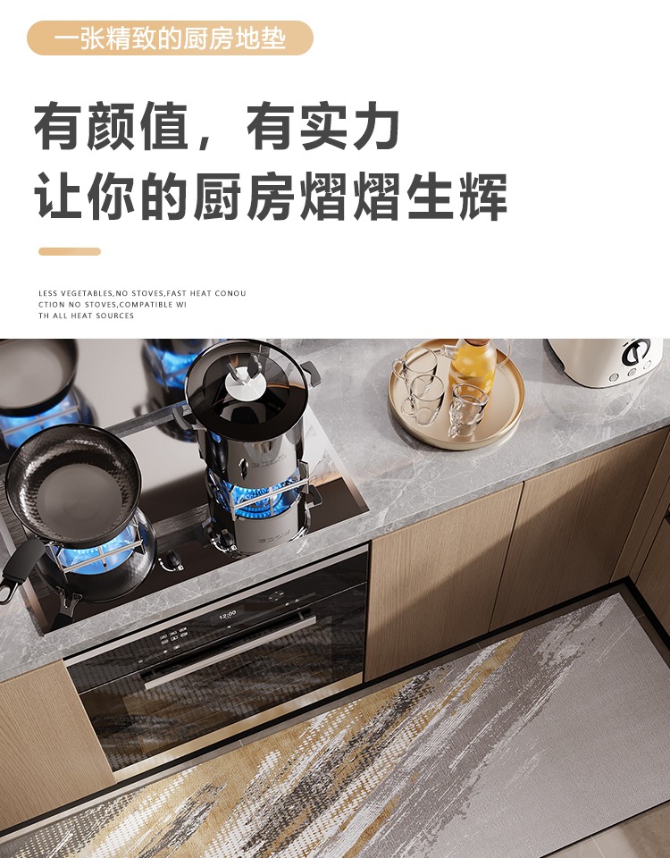 キッチン用吸水マット 洗える防滑防油の便利アイテム