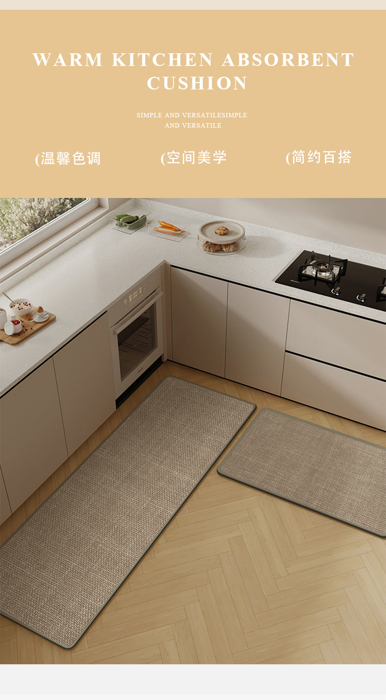 キッチン用吸水マット滑り止め機能付きお手入れ簡単な長方形マット