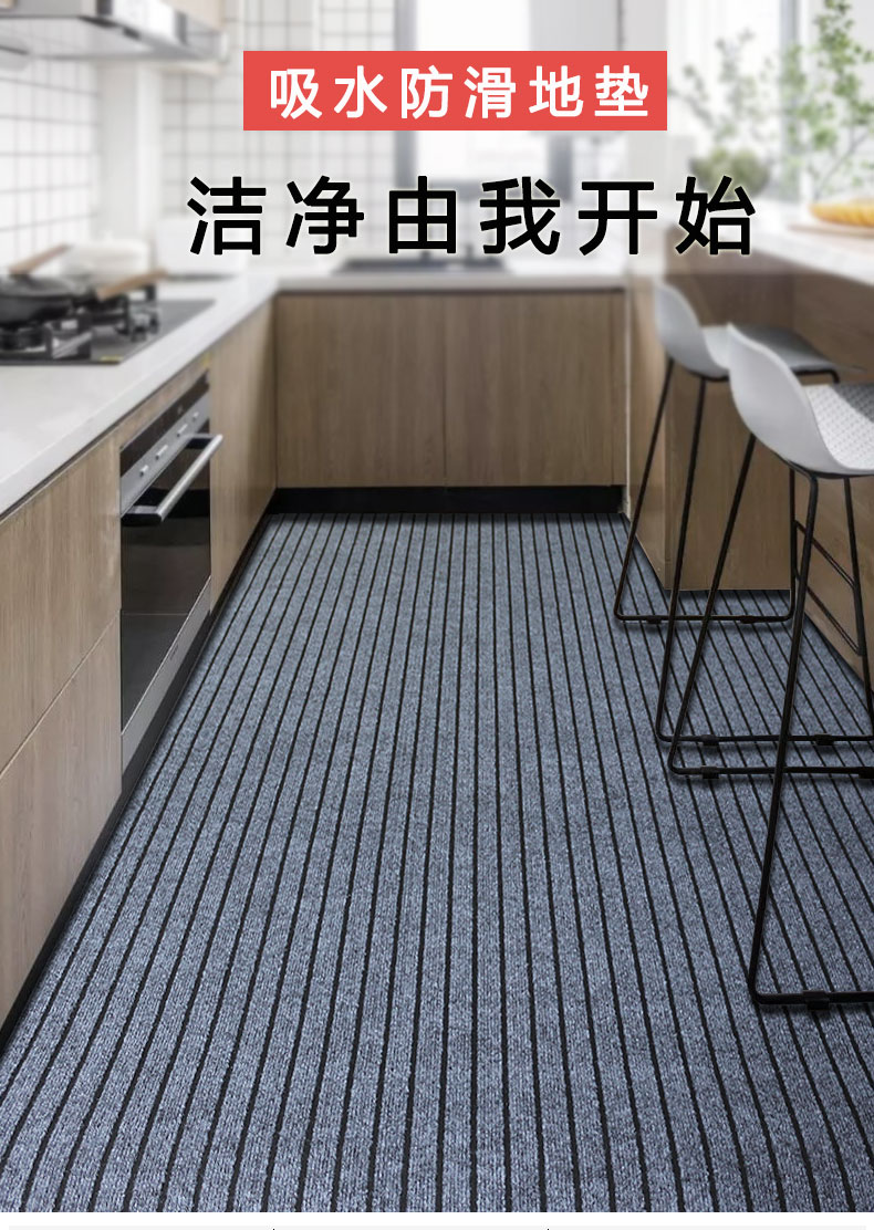 キッチンマット 滑らない吸水性抜群の防油マット 家庭用玄関用