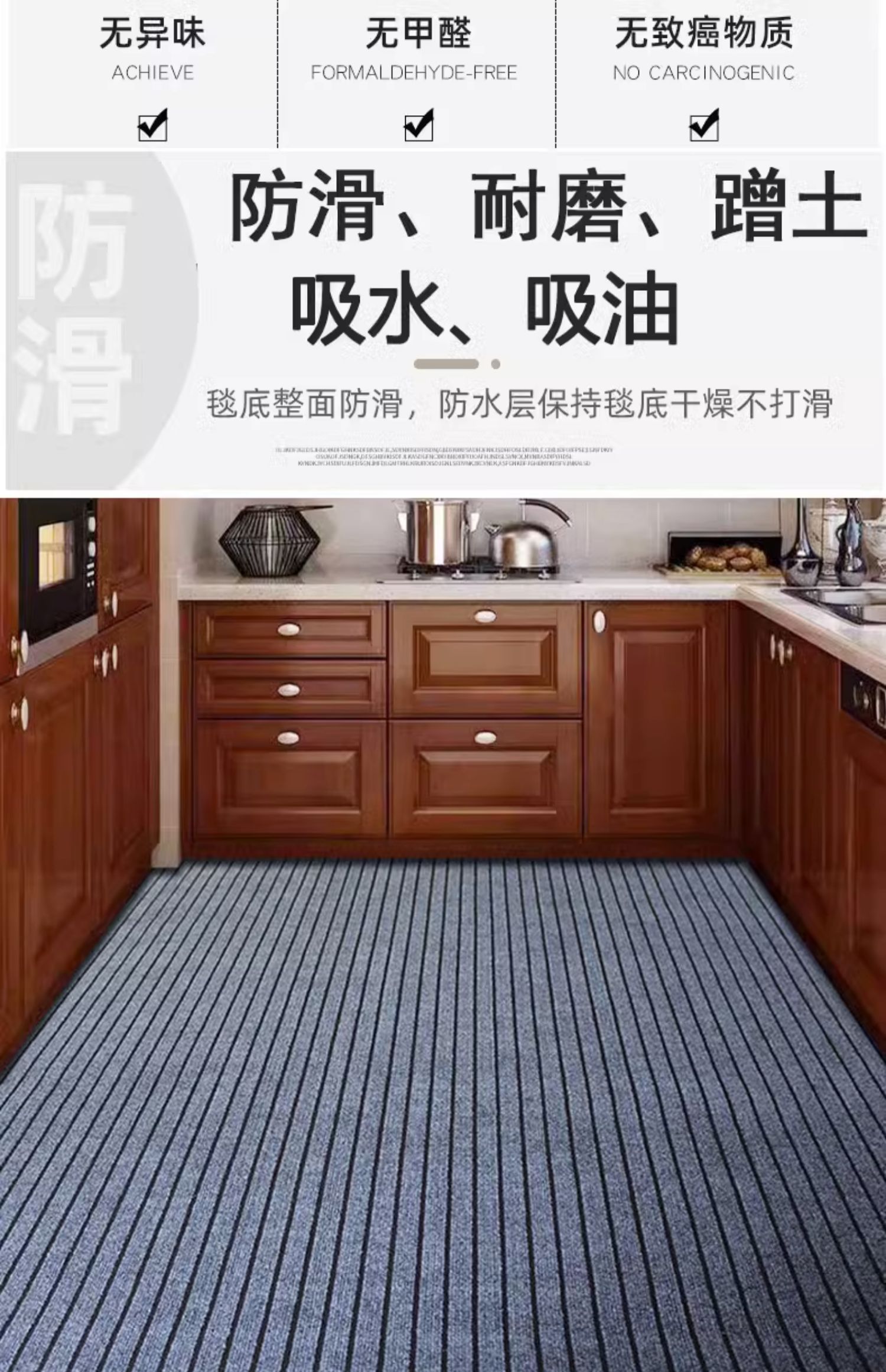 キッチンマット 滑らない吸水性抜群の防油マット 家庭用玄関用